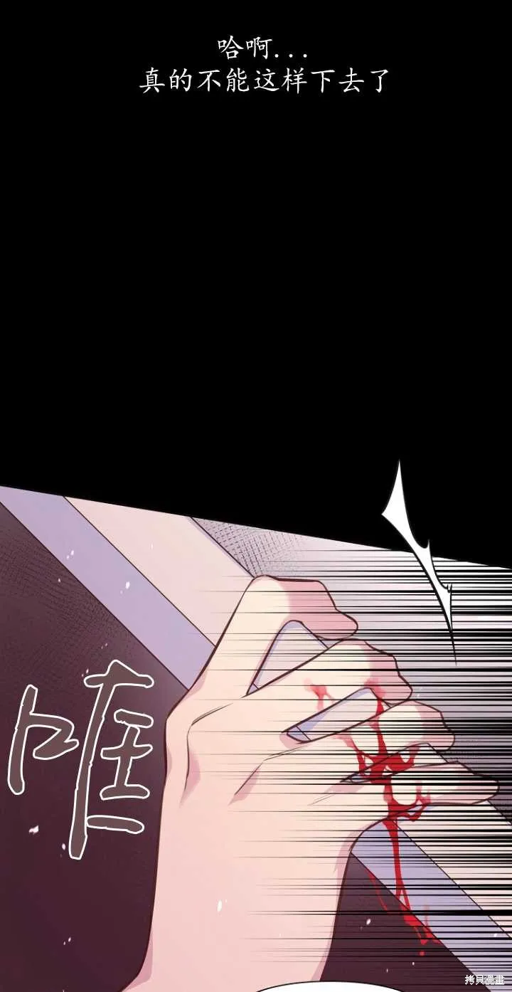 第35话 第38页