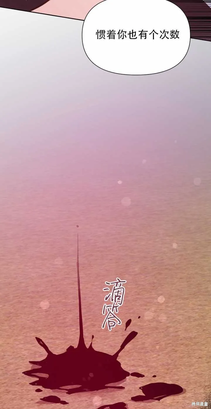 第35话 第39页