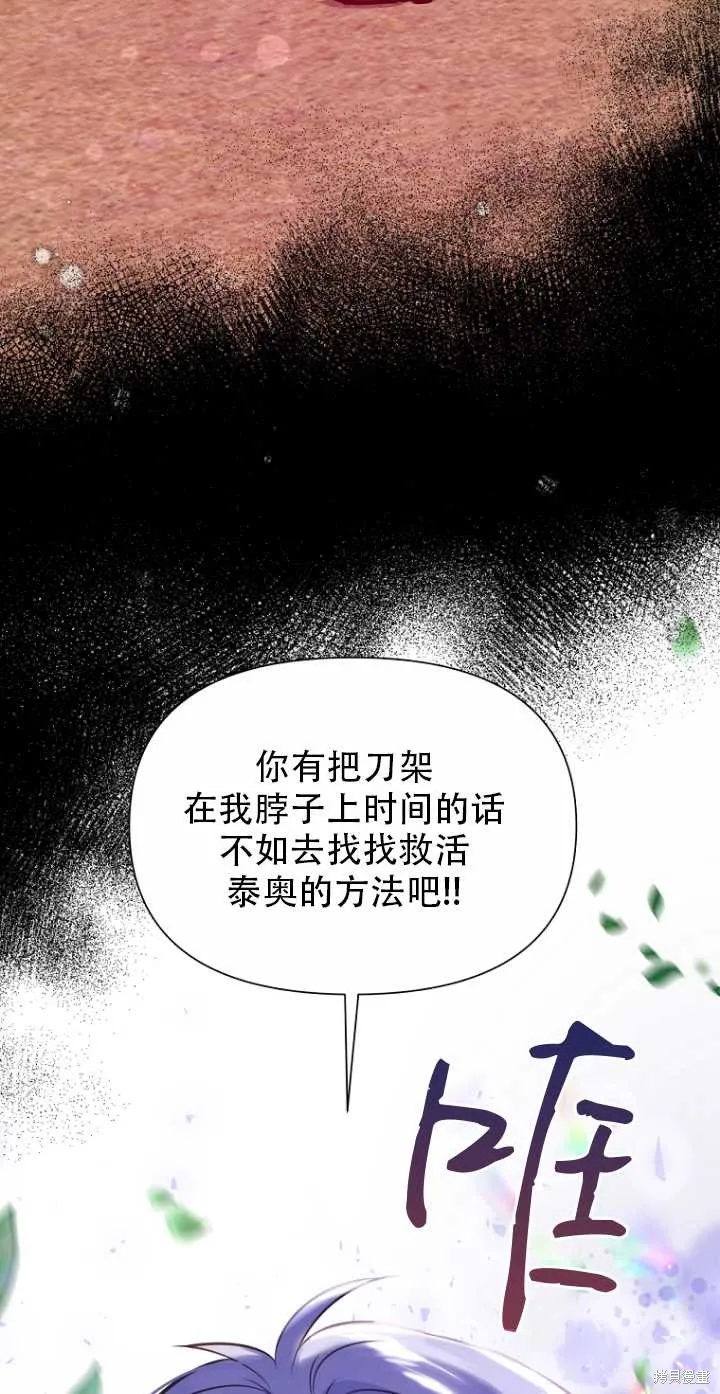 第35话 第40页