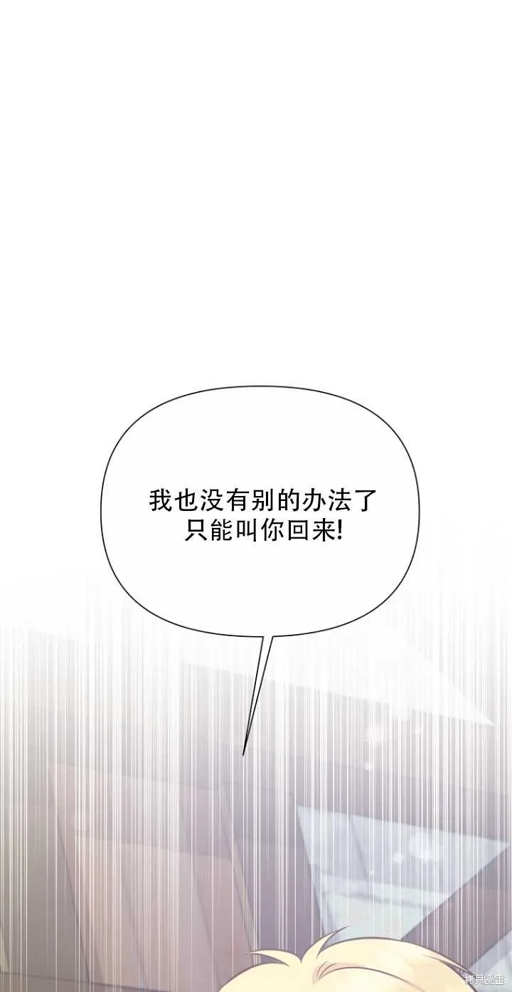 第35话 第46页