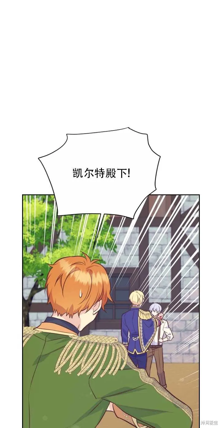 第35话 第48页