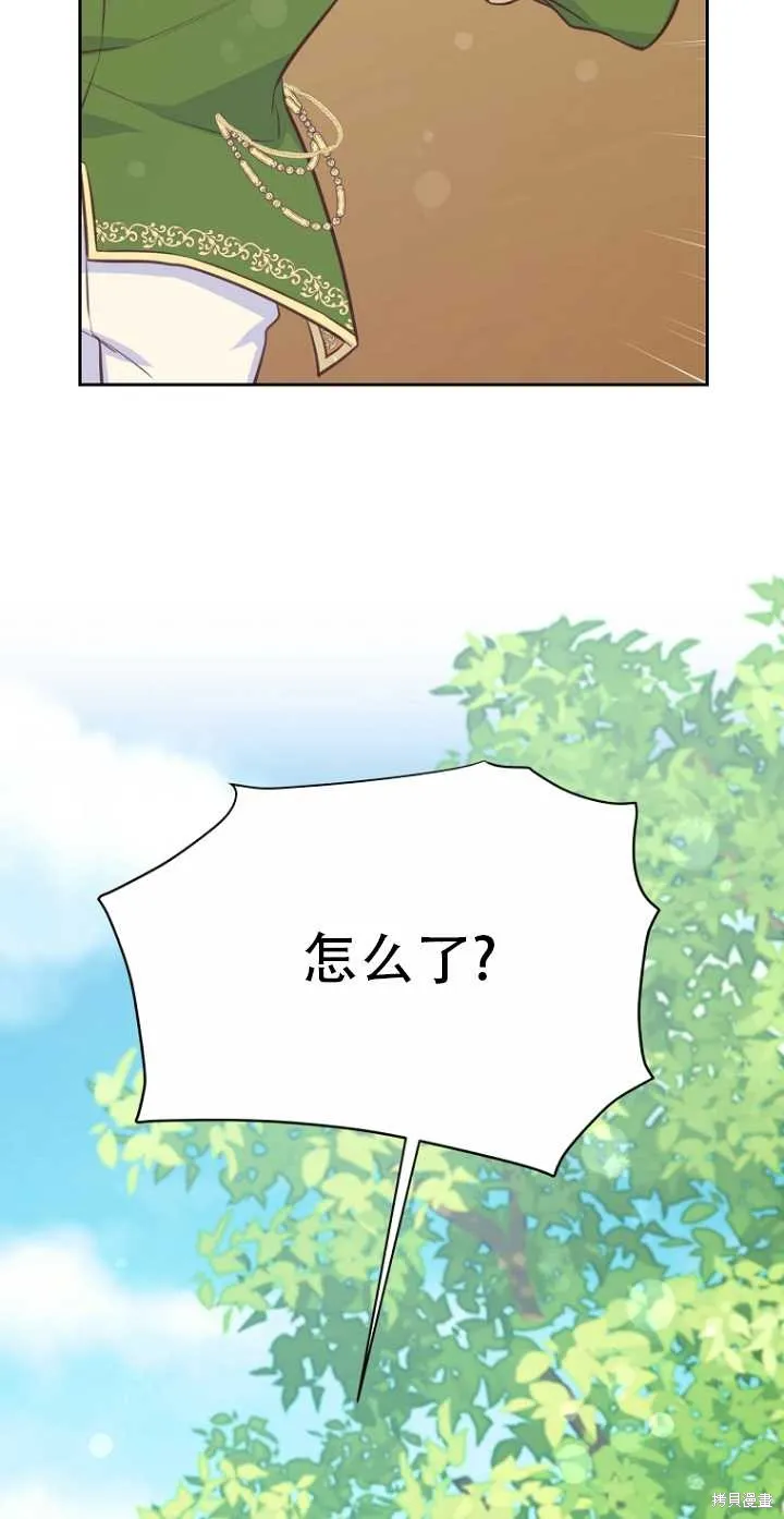 第35话 第49页