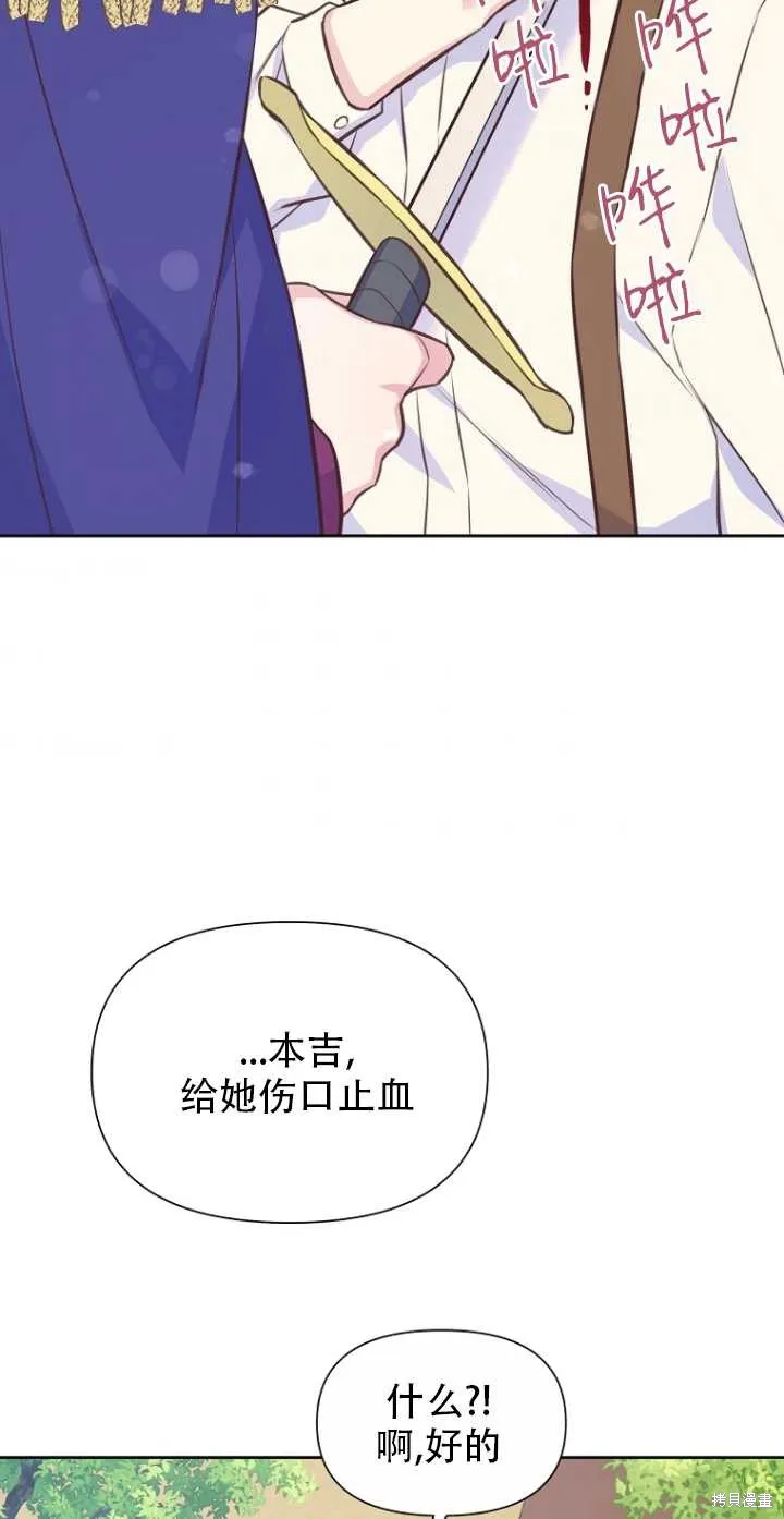 第35话 第52页