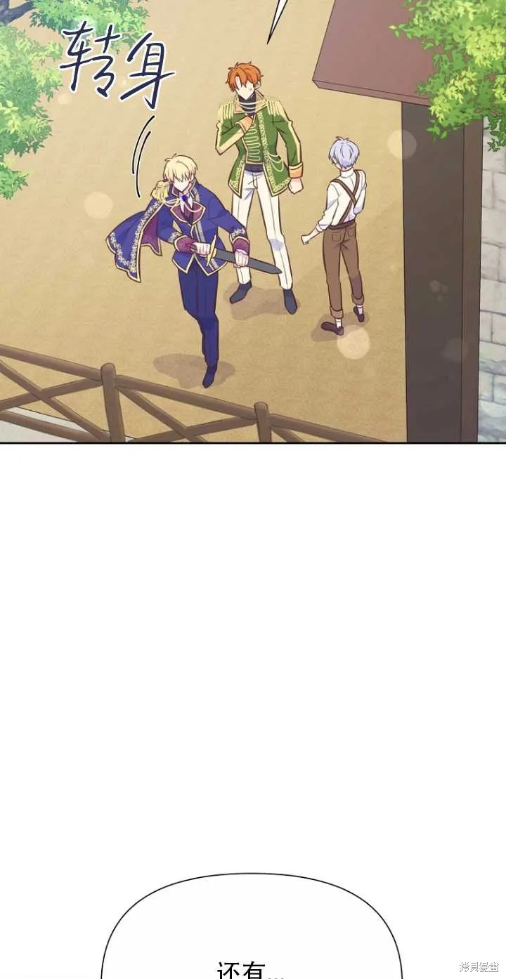第35话 第53页
