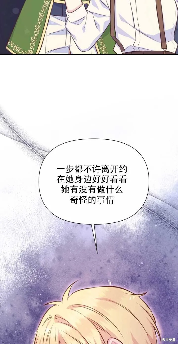 第35话 第55页