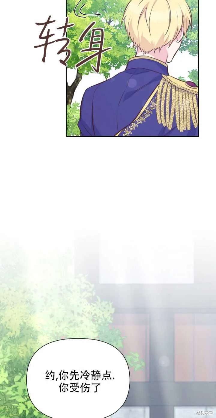第35话 第58页