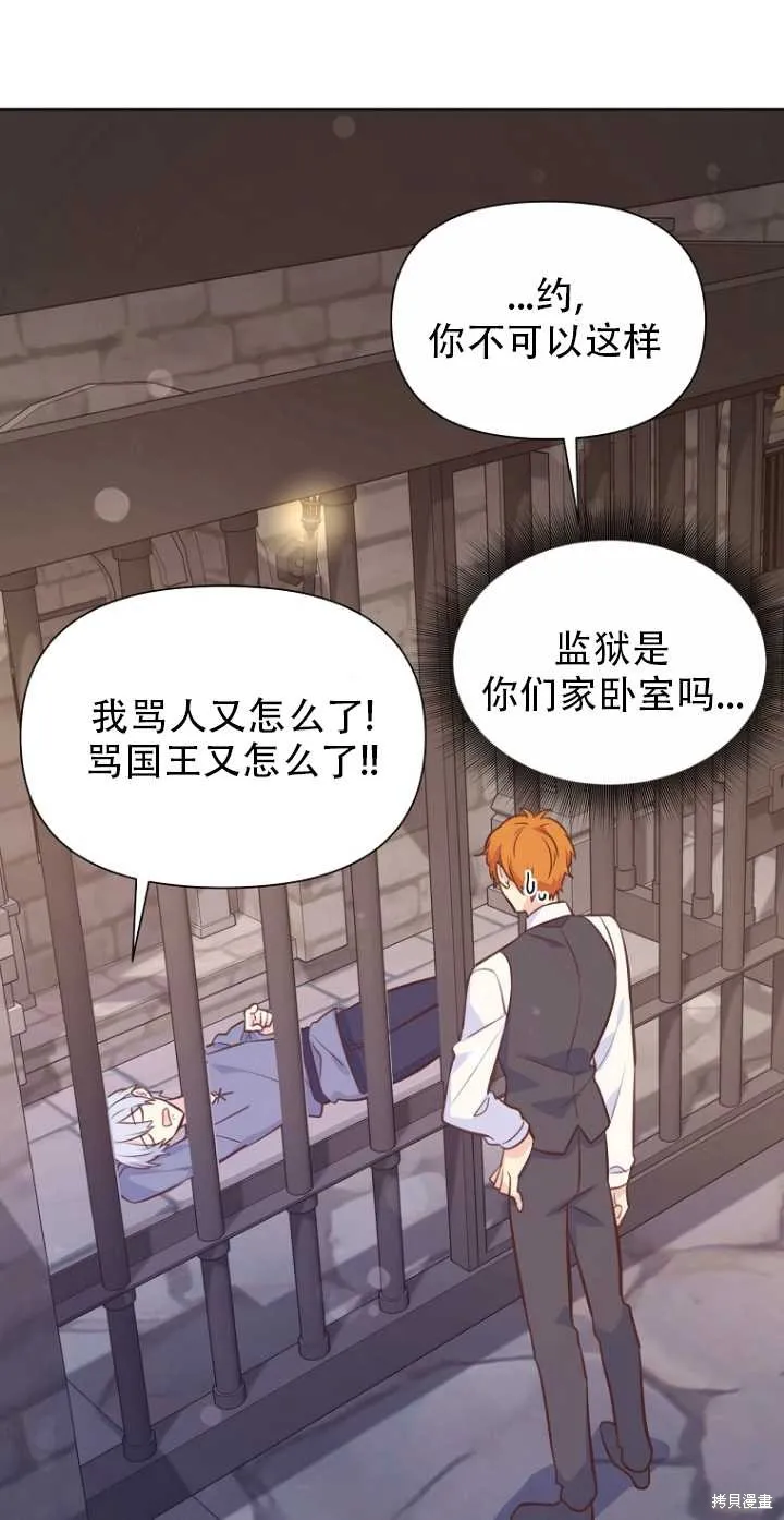 第35话 第64页