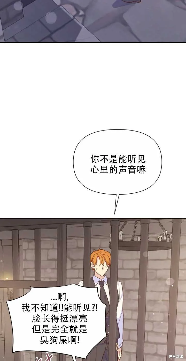 第35话 第65页