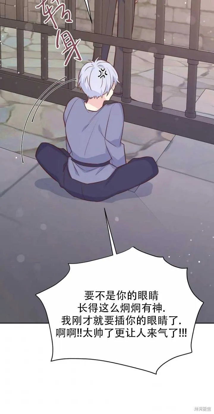 第35话 第66页