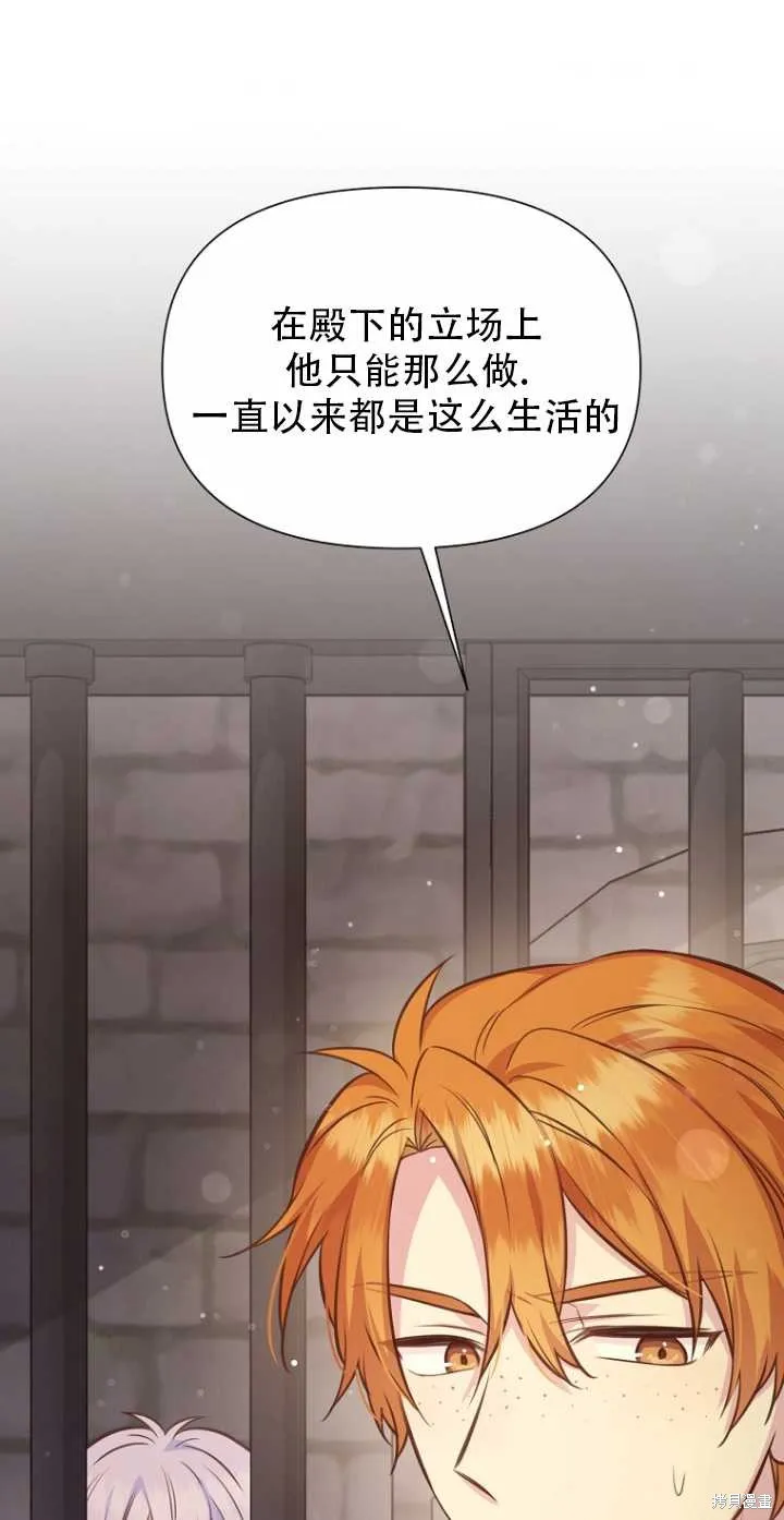 第35话 第67页