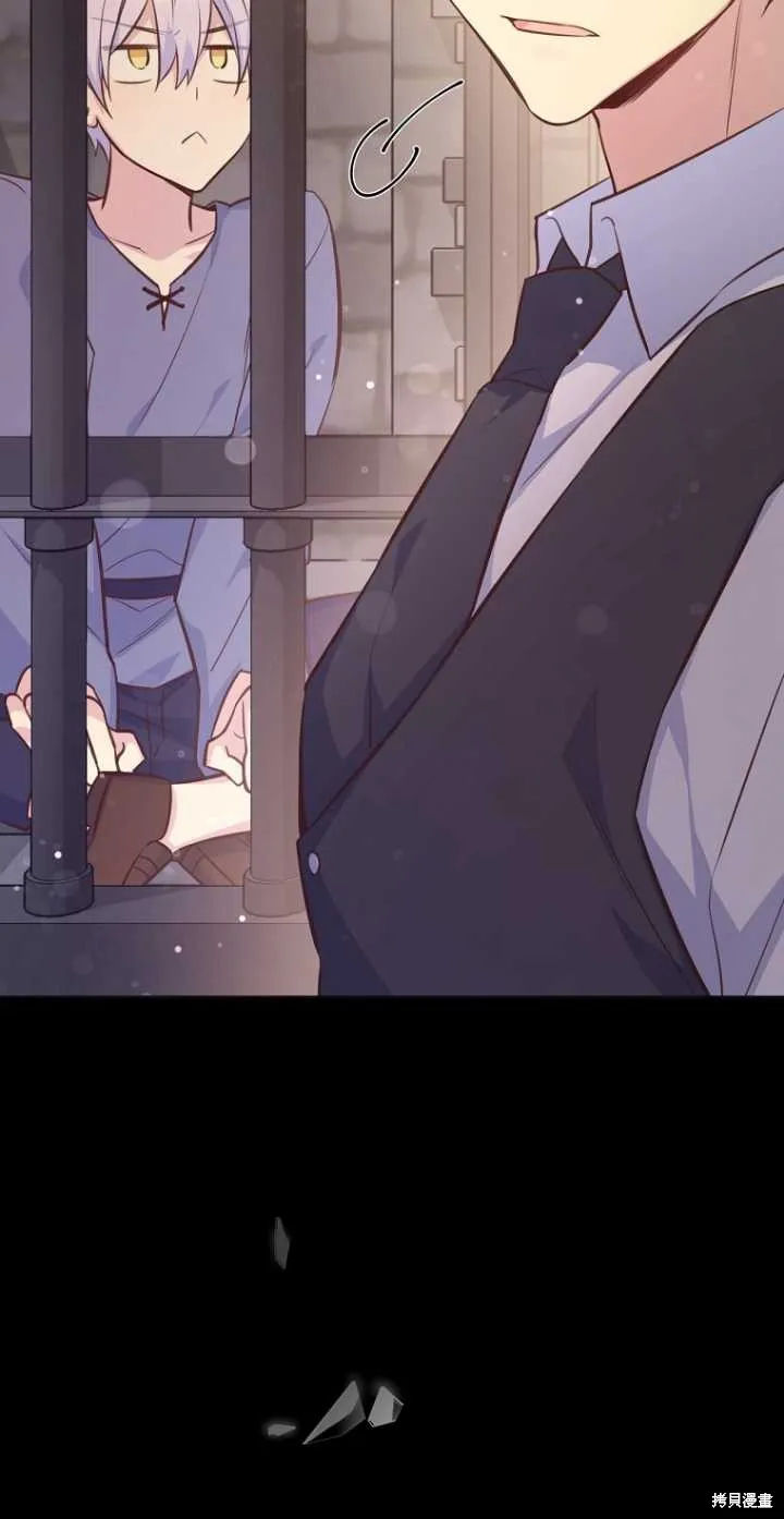 第35话 第68页