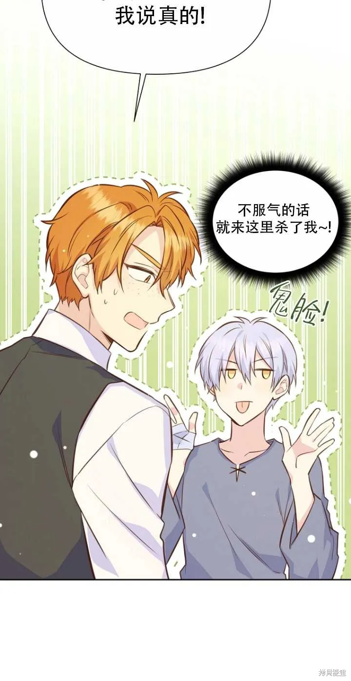 第35话 第72页