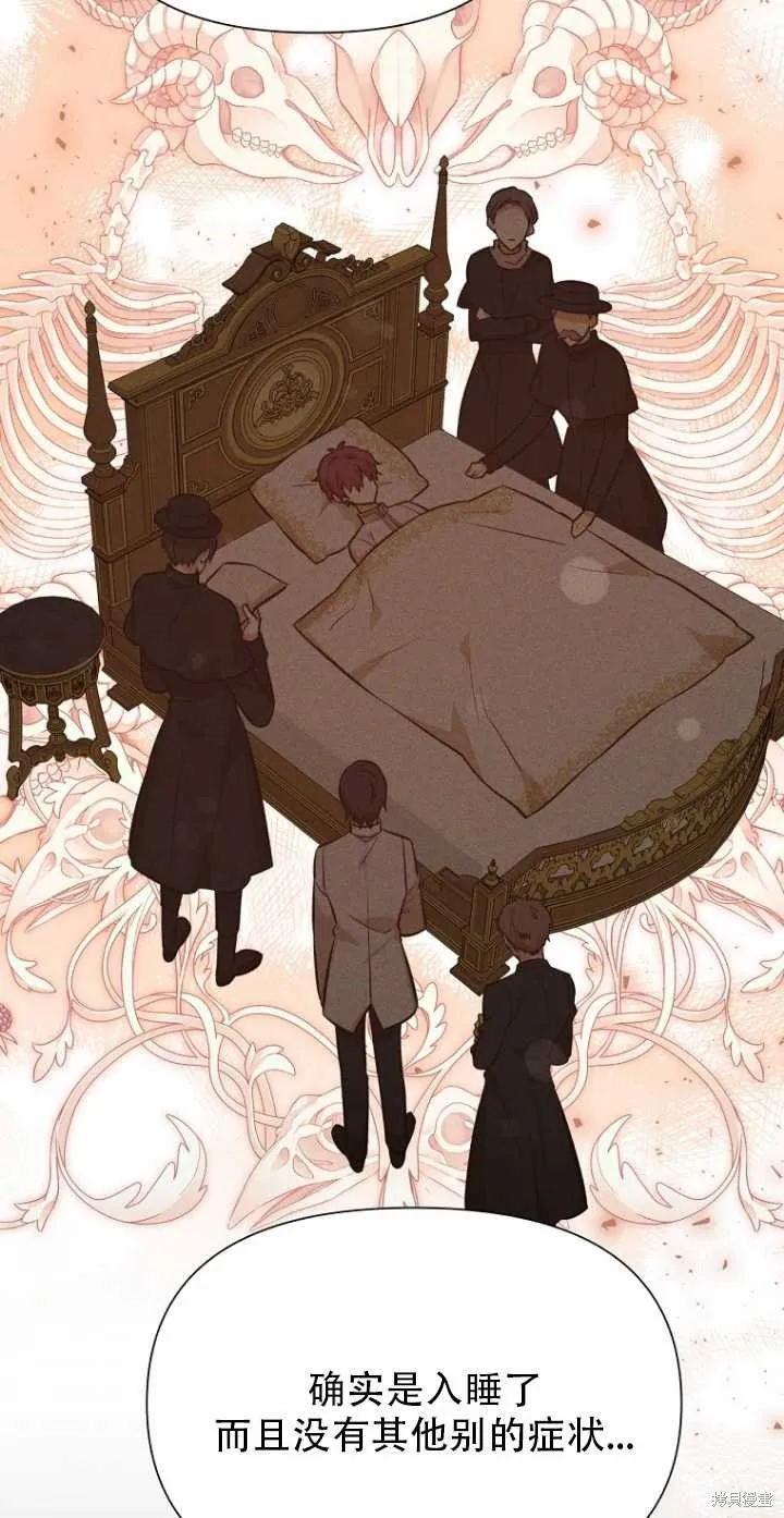 第35话 第74页