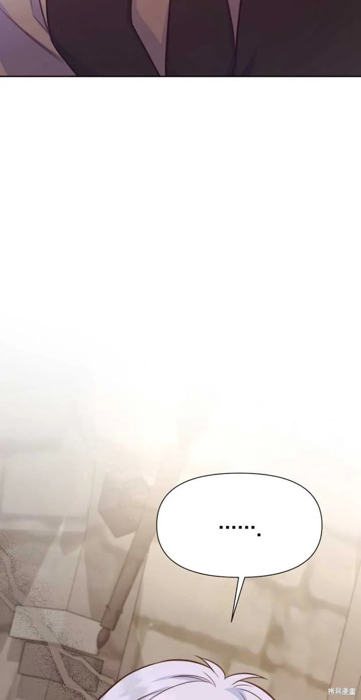 第35话 第76页
