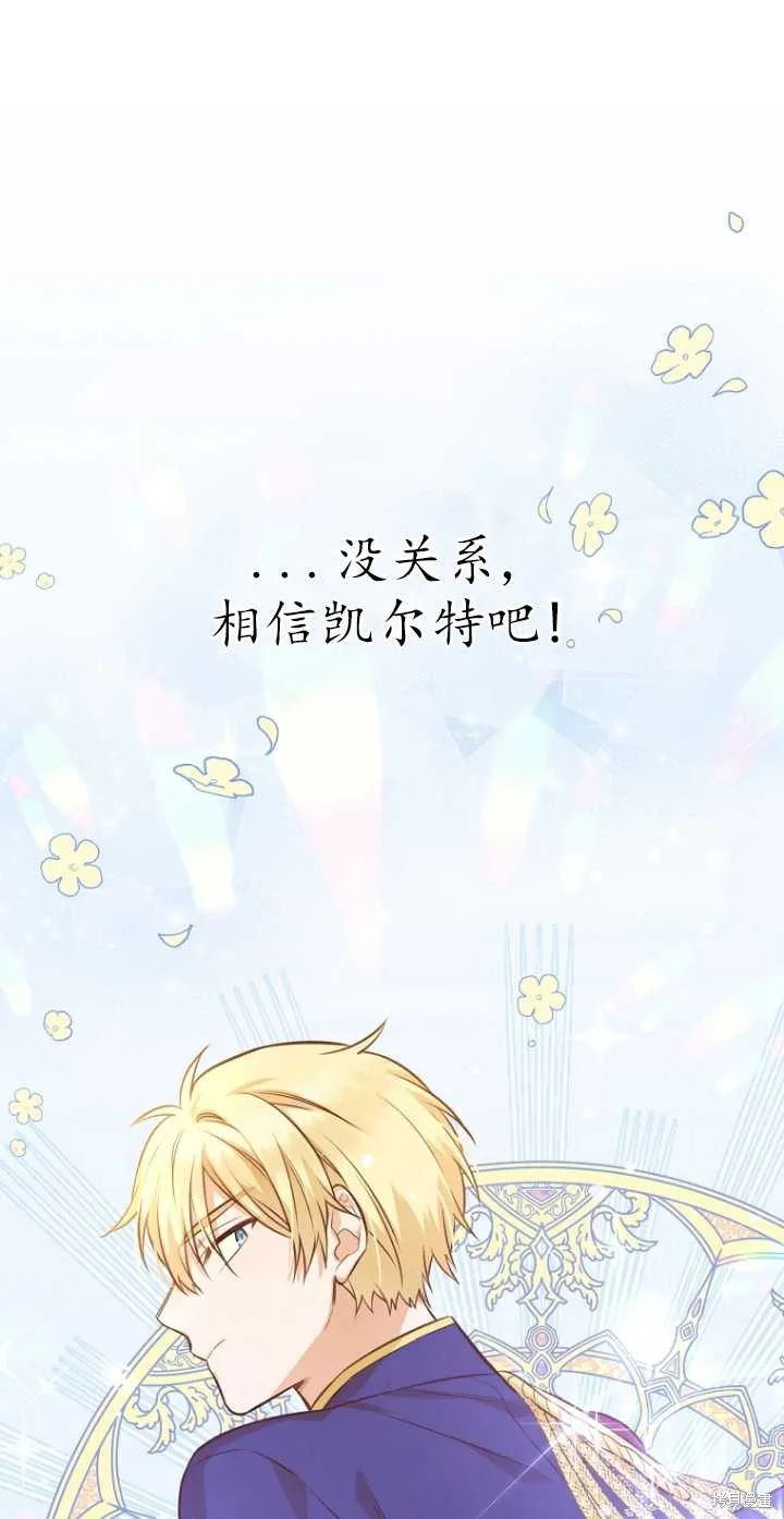 第35话 第78页