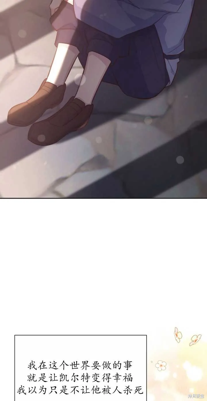 第35话 第83页