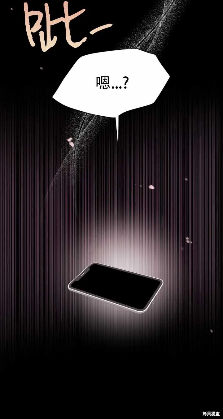 第35话 第90页