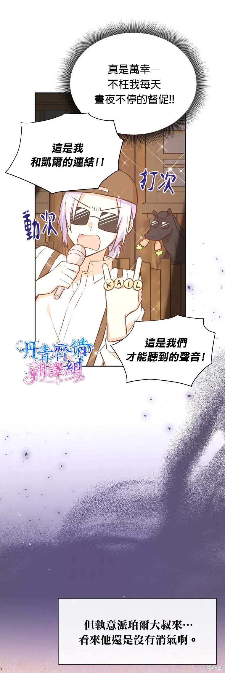 第32话 第22页