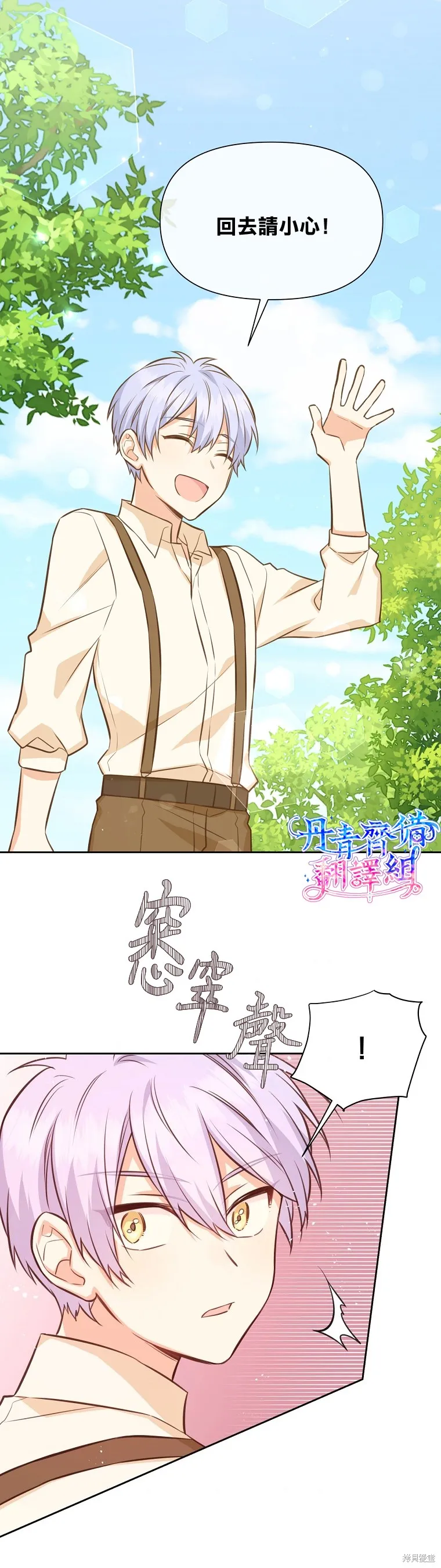 第32话 第26页