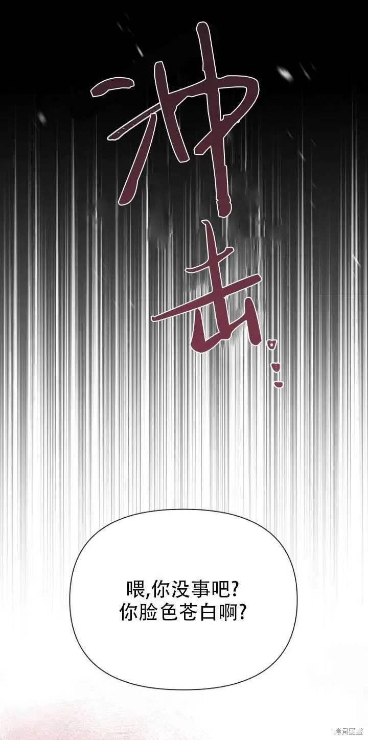 第33话 第6页