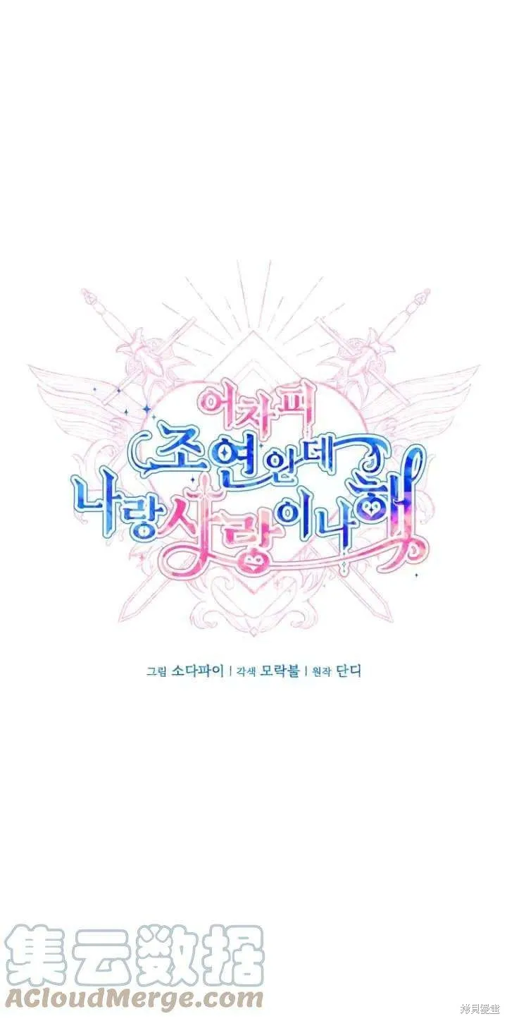 第33话 第13页