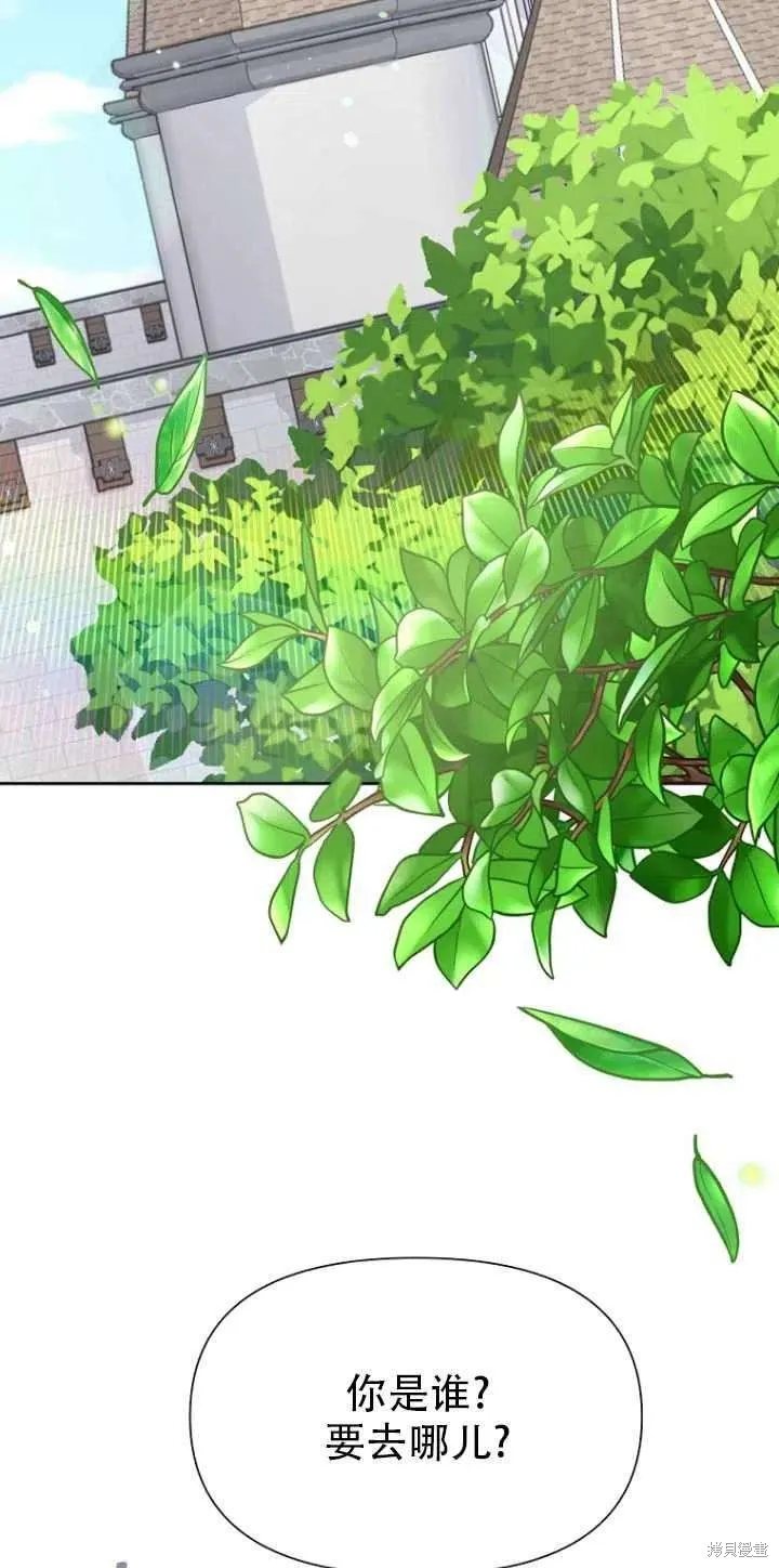 第33话 第15页