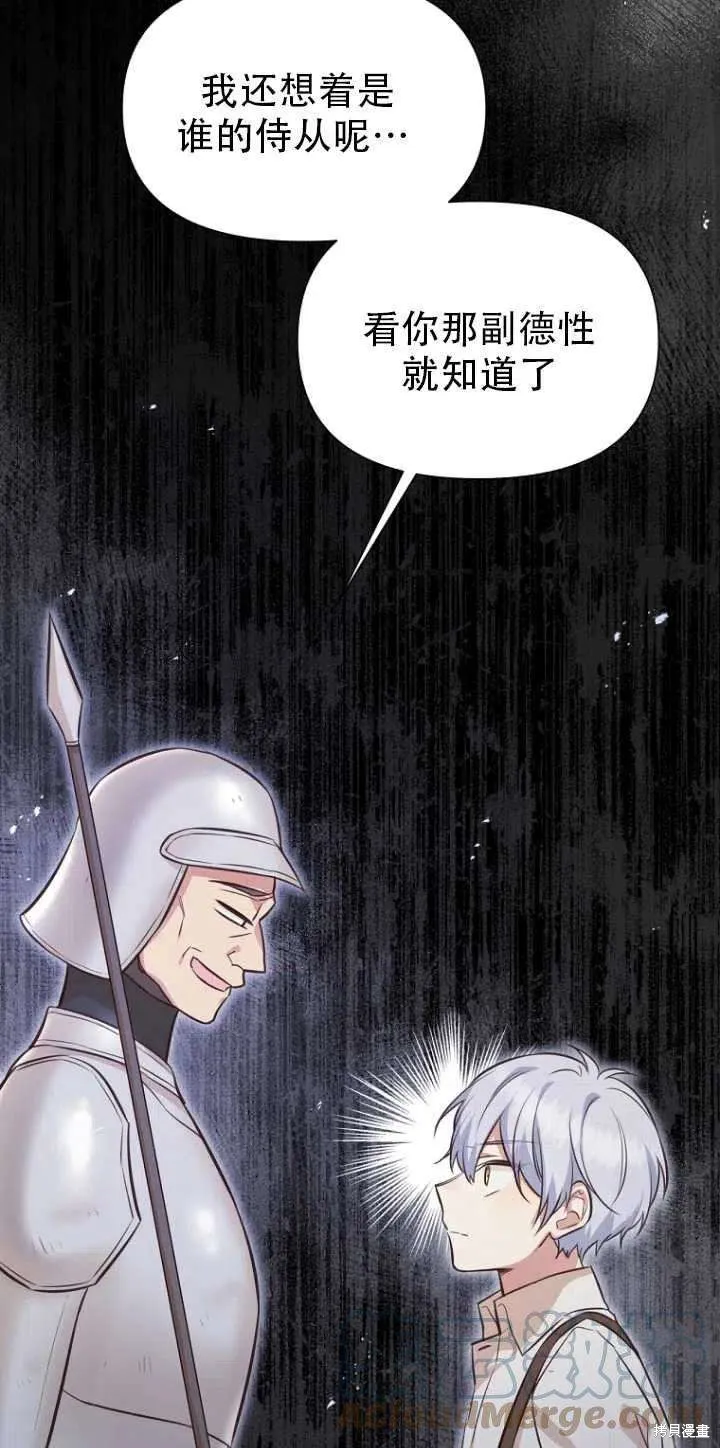 第33话 第22页