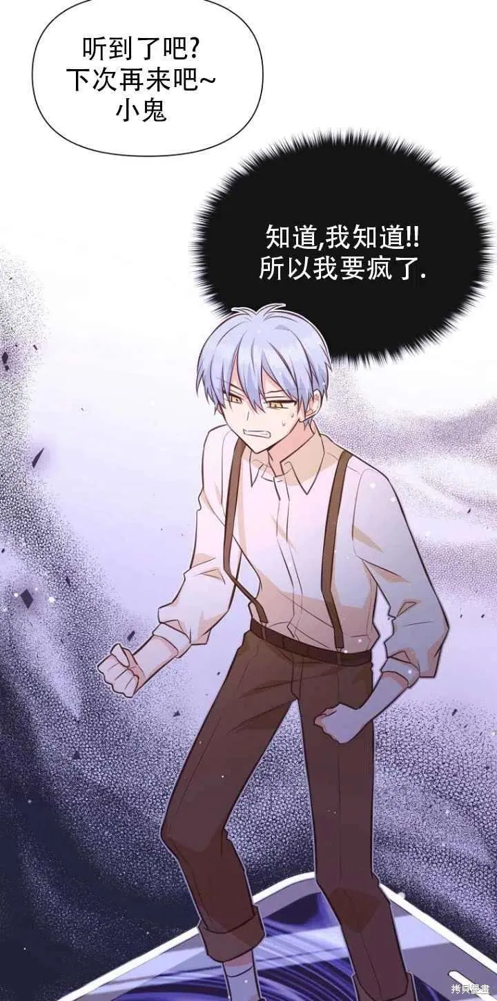 第33话 第27页