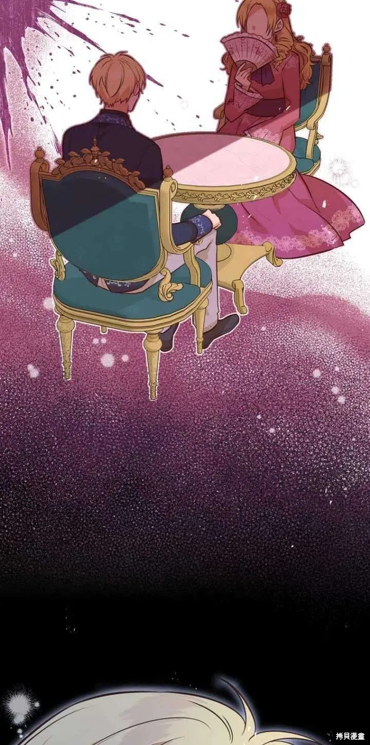 第33话 第30页