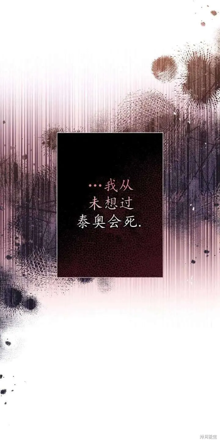 第33话 第33页