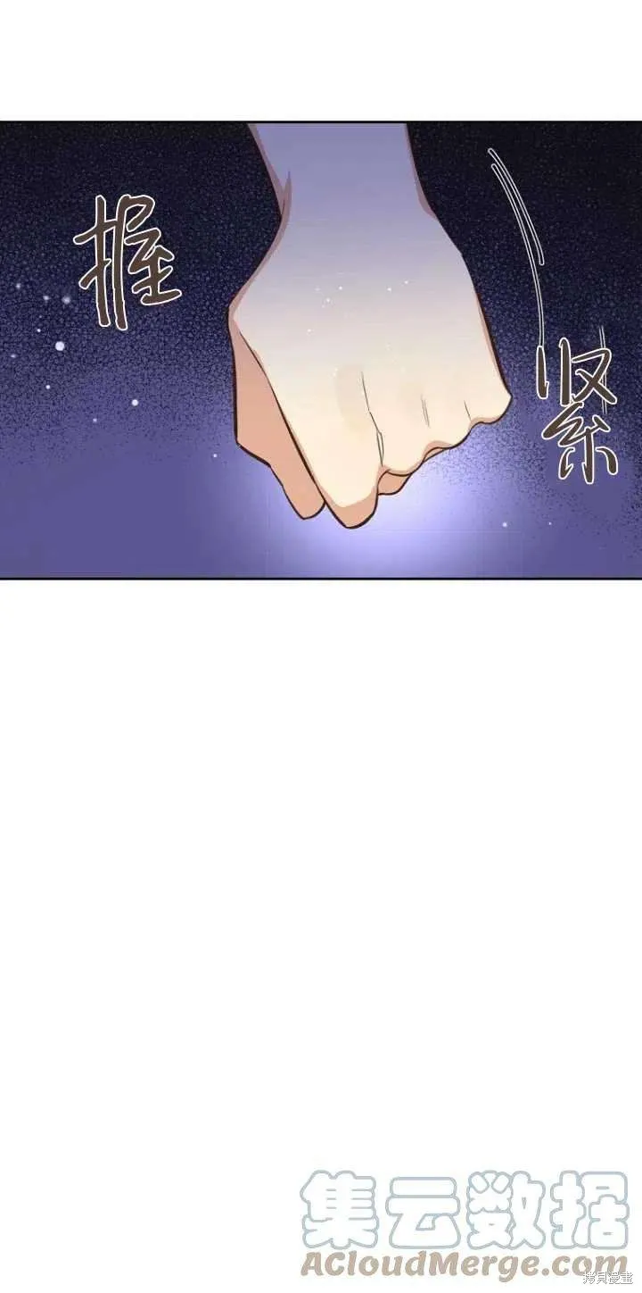 第33话 第34页