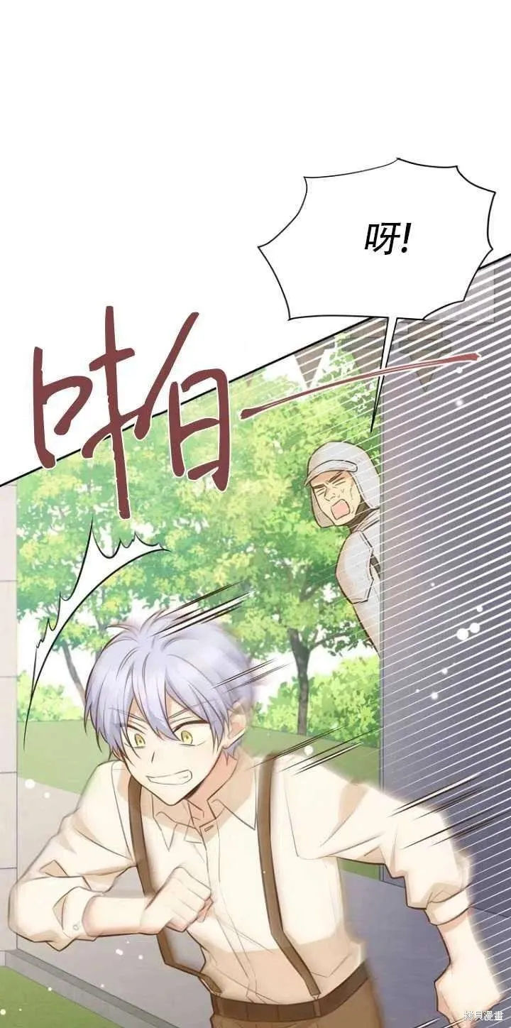第33话 第35页