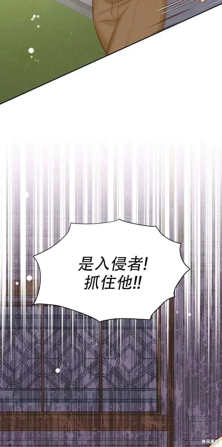 第33话 第36页