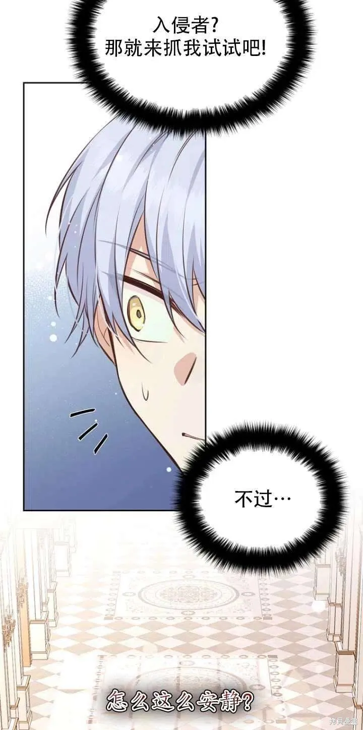 第33话 第38页