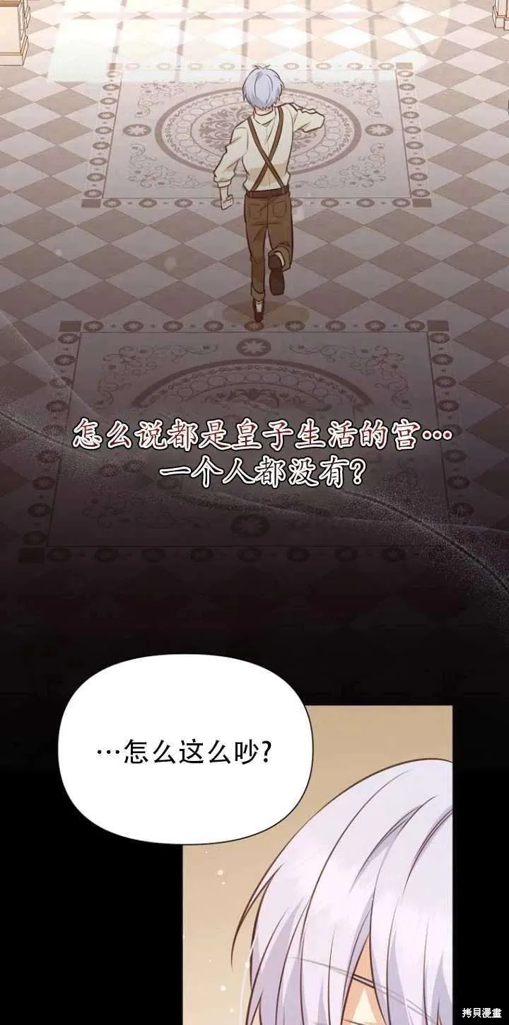 第33话 第39页