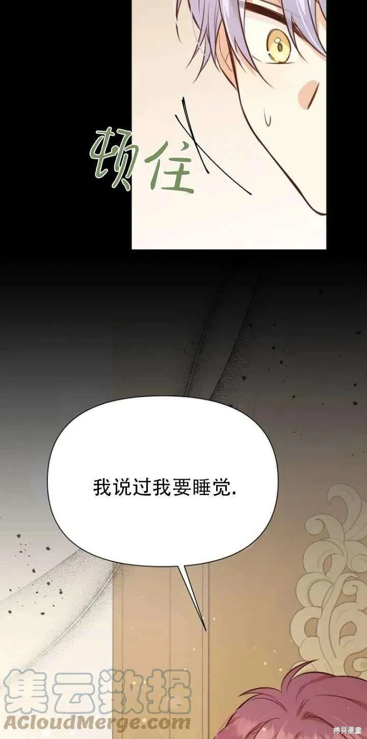 第33话 第40页