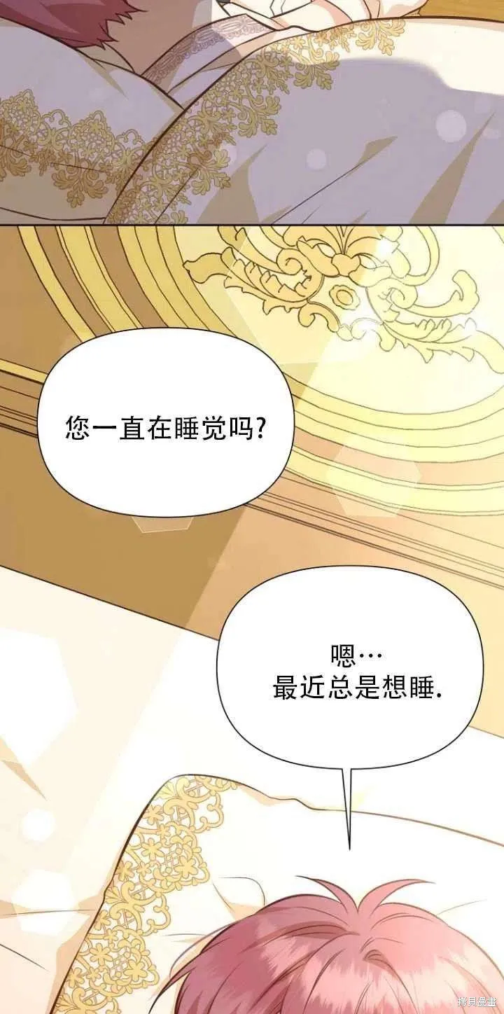 第33话 第50页
