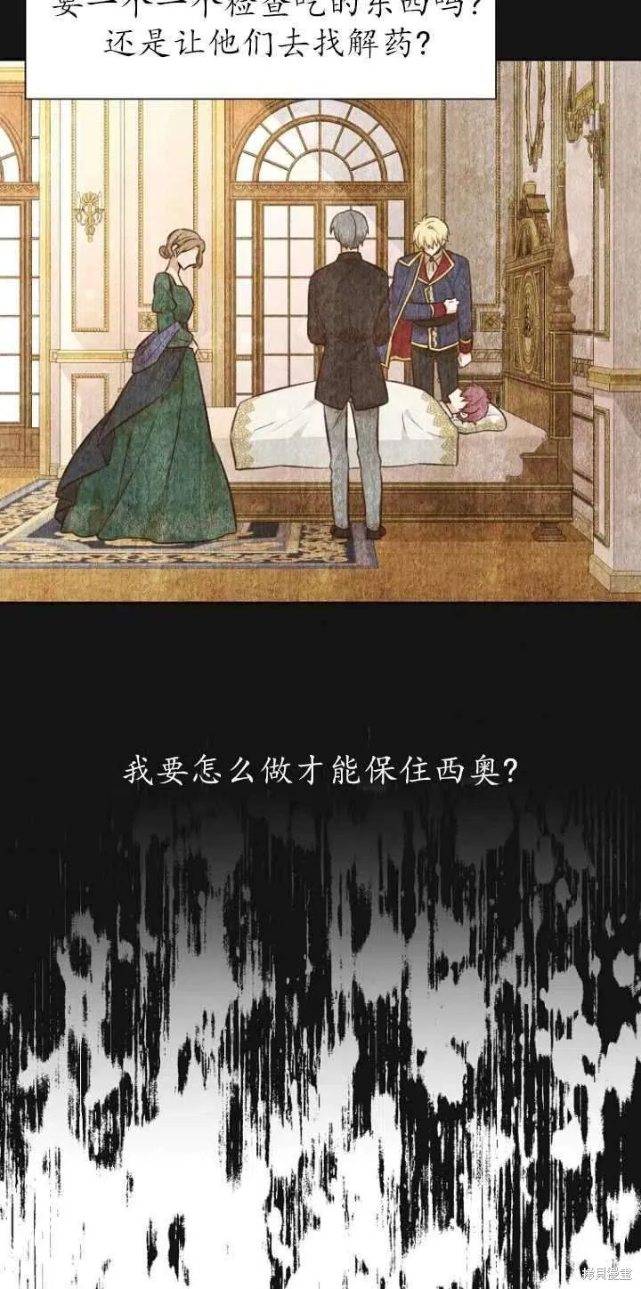 第33话 第56页