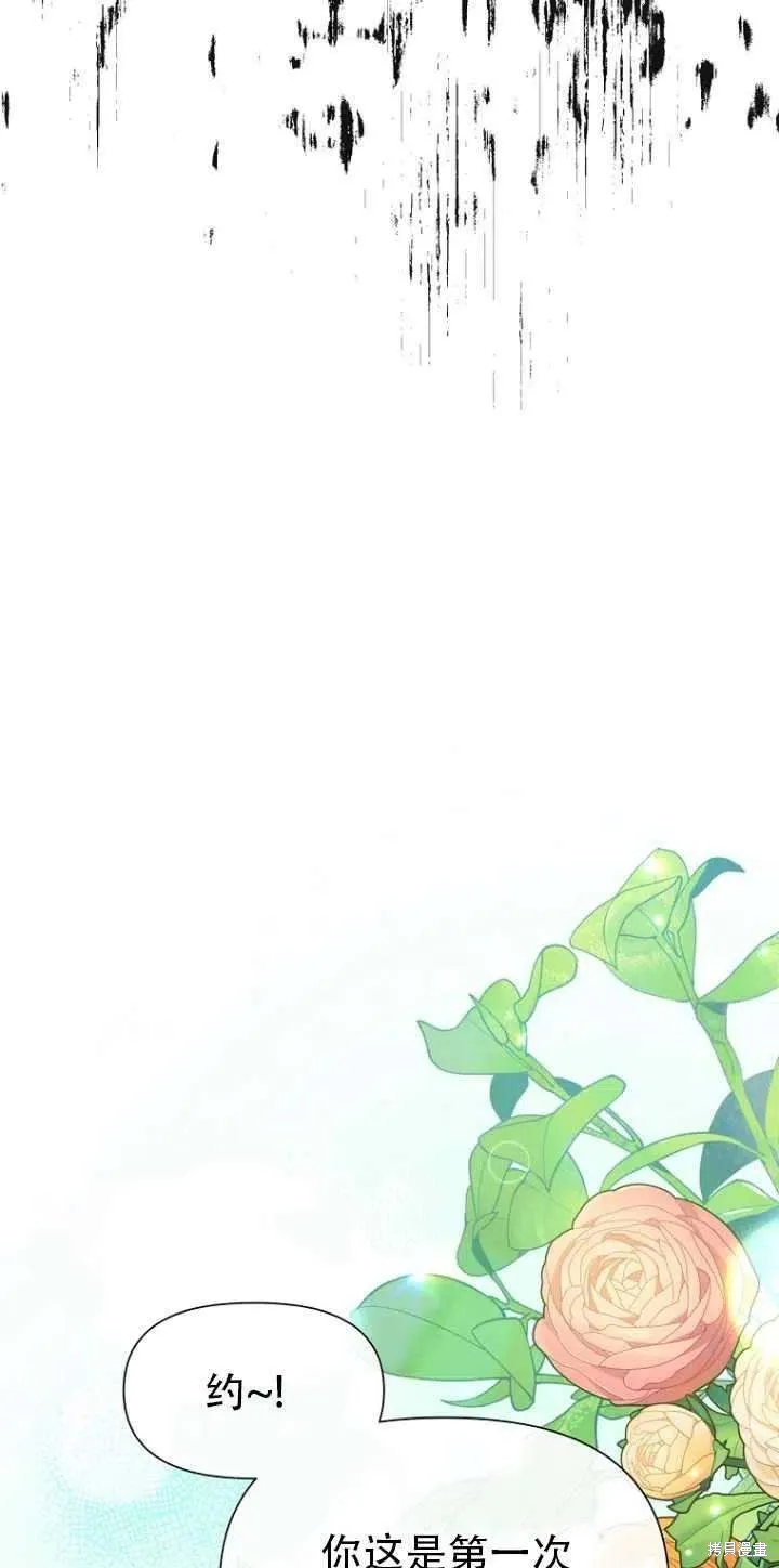 第33话 第57页