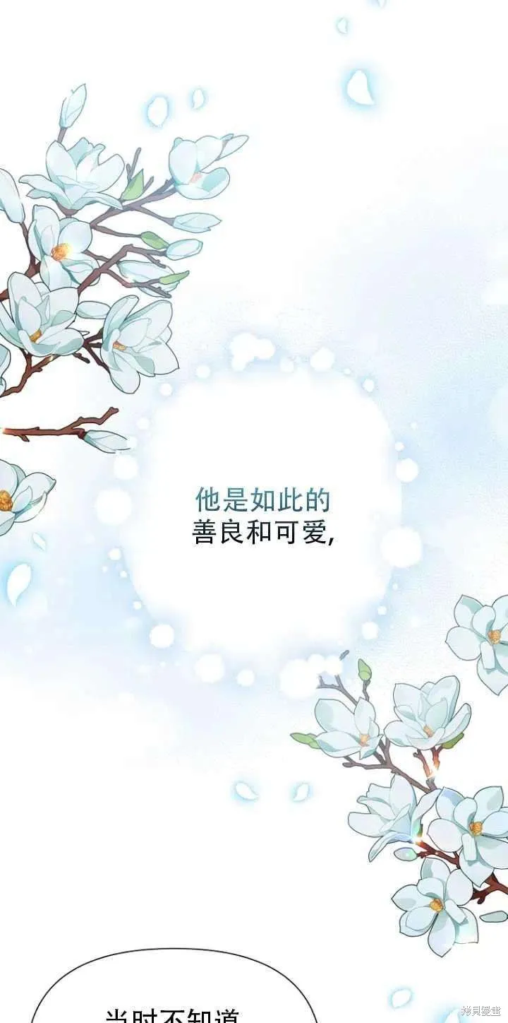 第33话 第60页