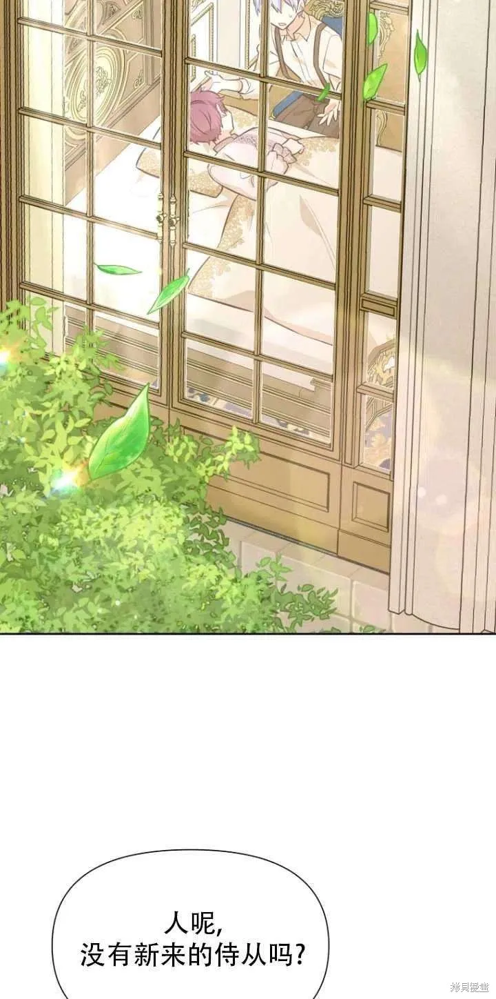 第33话 第63页