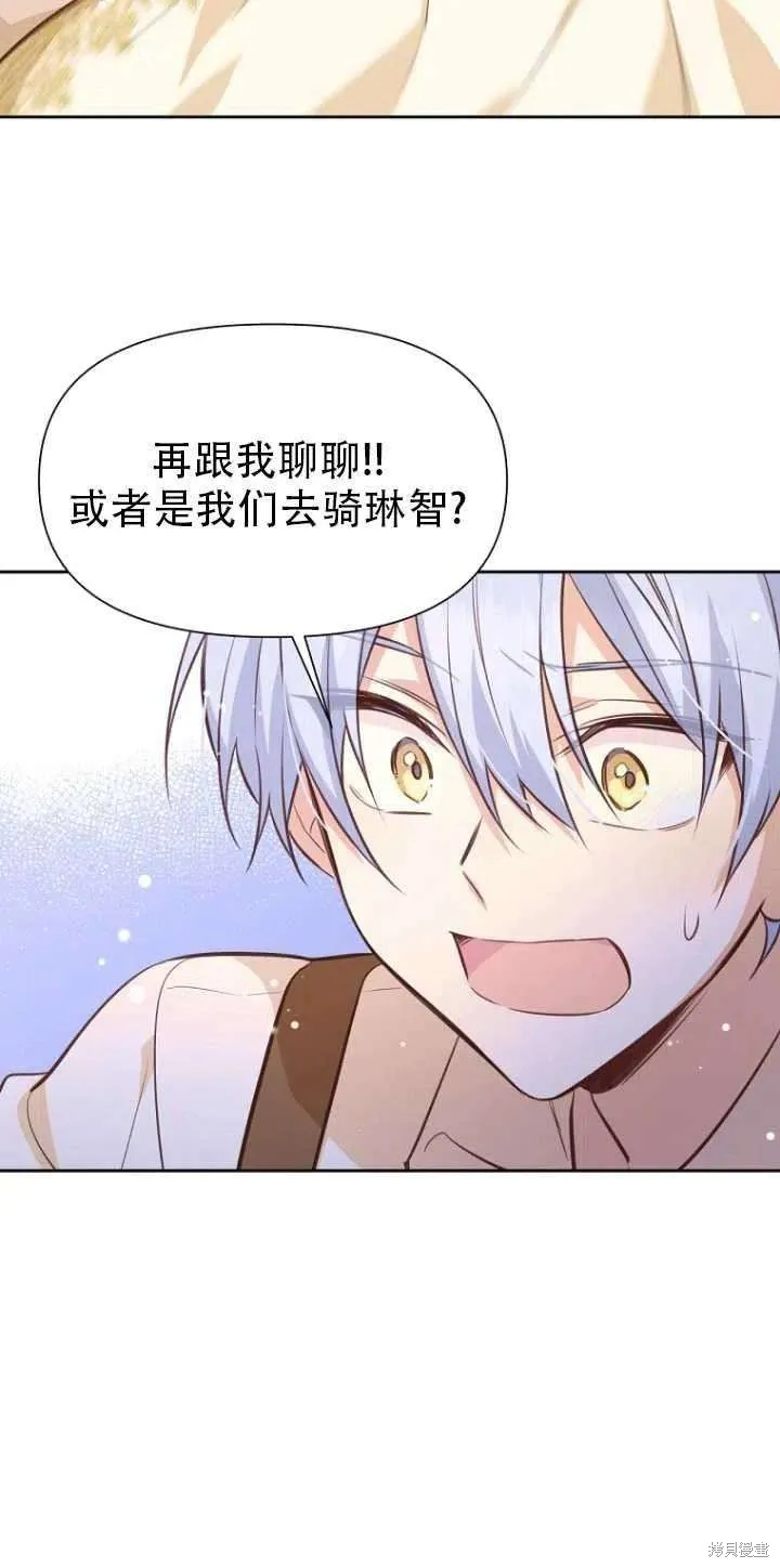 第33话 第66页