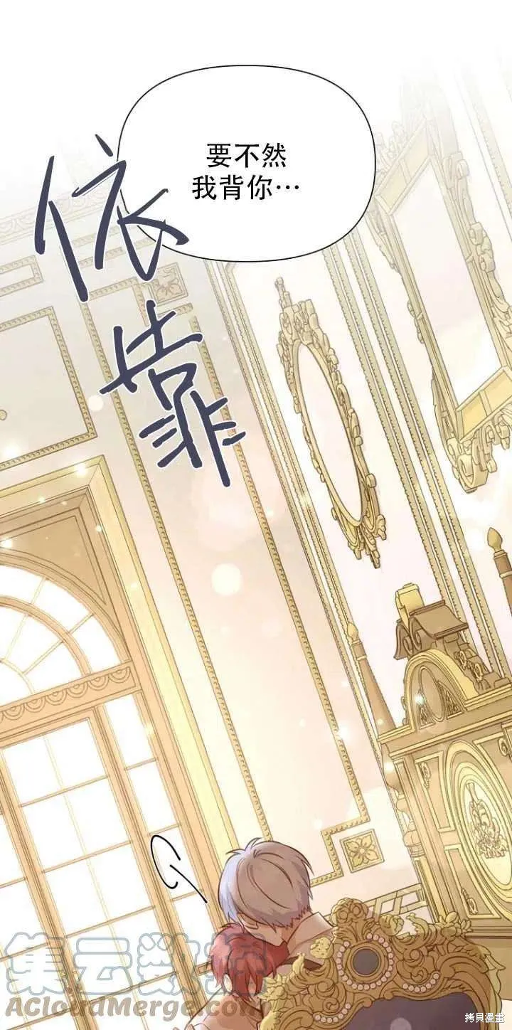 第33话 第67页