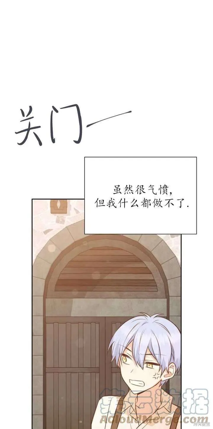 第33话 第73页