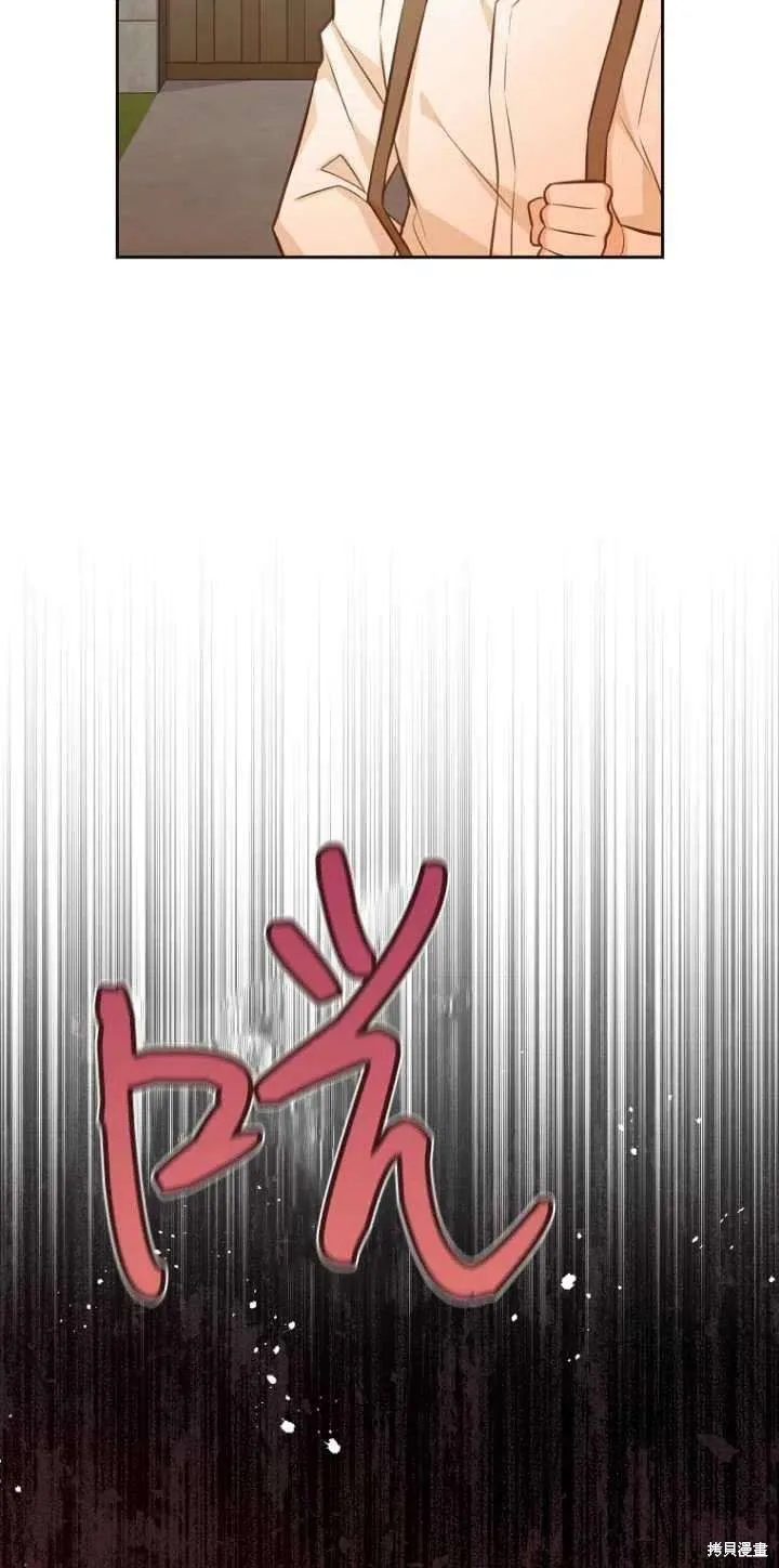 第33话 第74页