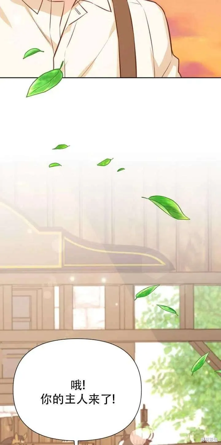 第33话 第80页