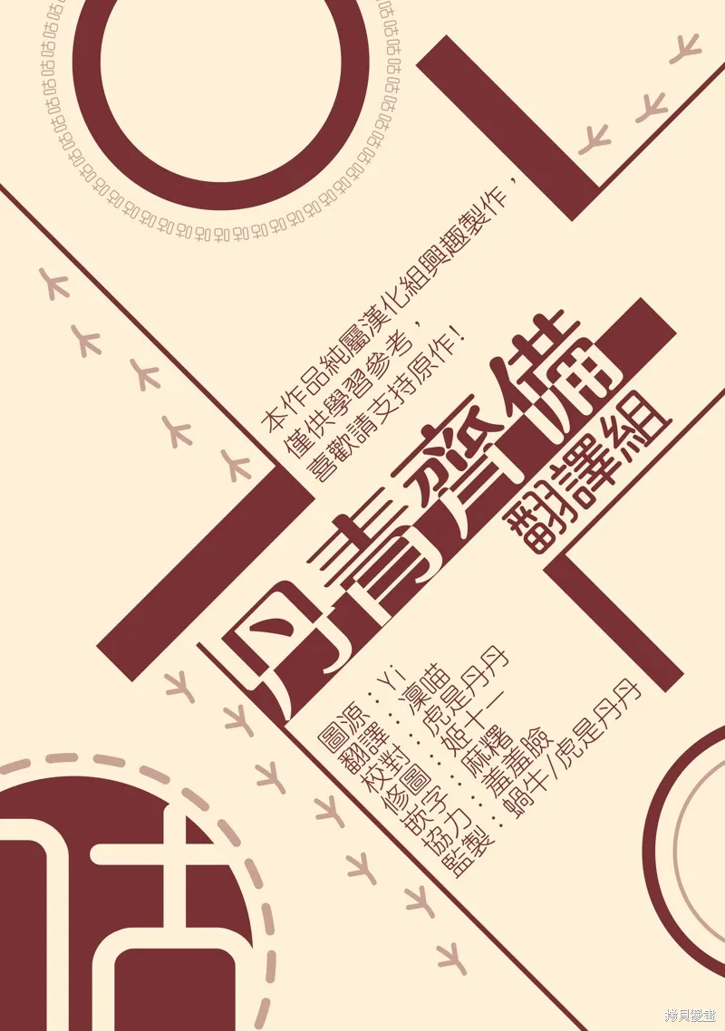 第31话 第38页