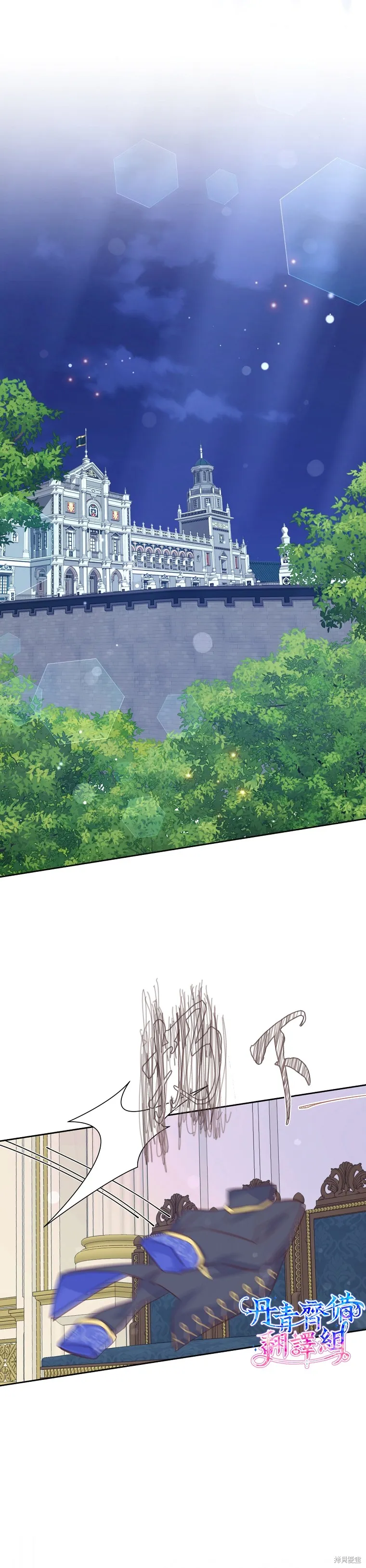 第30话 第24页