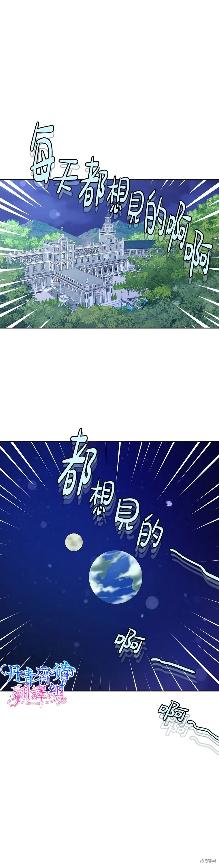 第29话 第17页