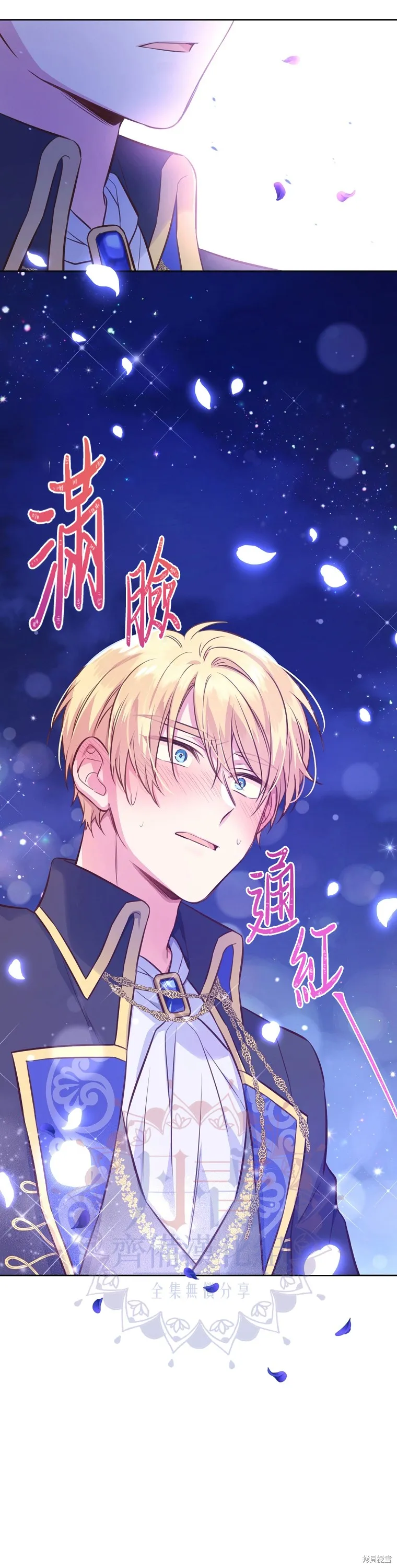 第29话 第18页